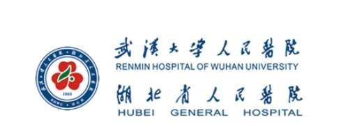 武汉大学人民医院表.jpg