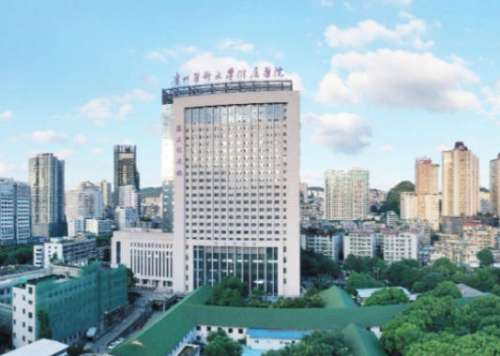 贵州医科大学附属医院.jpg