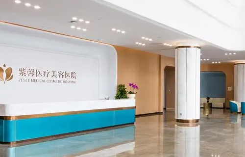 广州紫馨整形外科医院.png