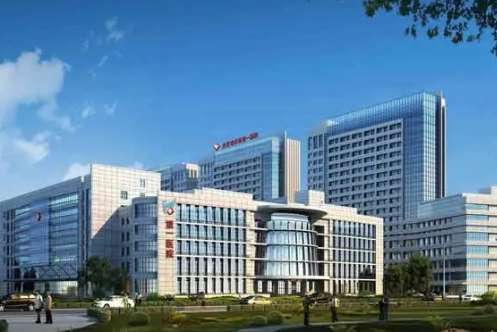 齐齐哈尔市第一医院.jpg