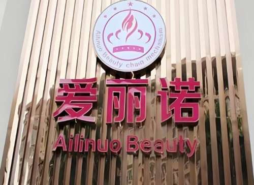 爱丽诺.jpg