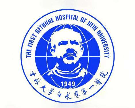 吉大医院.jpg