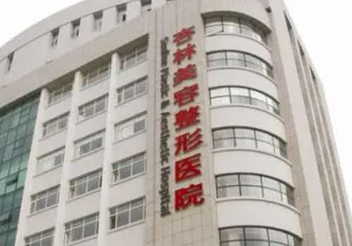沈阳杏林.jpg