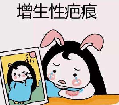 瘢痕增生修复01.jpg