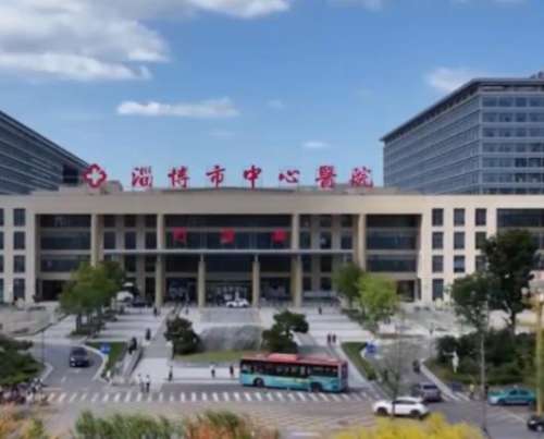 淄博市中心医院1.jpg