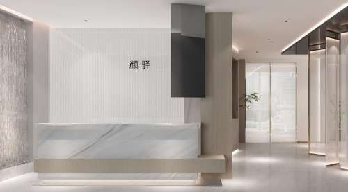 深圳颜驿医疗美容诊所.jpg
