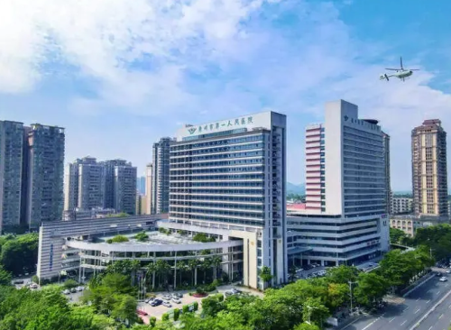 杭州第一人民医院.png