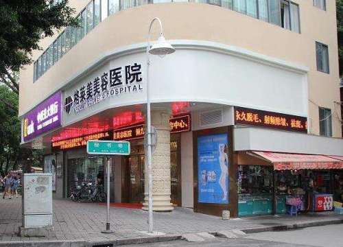 福州格莱美美容医院5.jpg