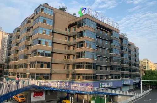宜昌前卫整形美容医院.jpg