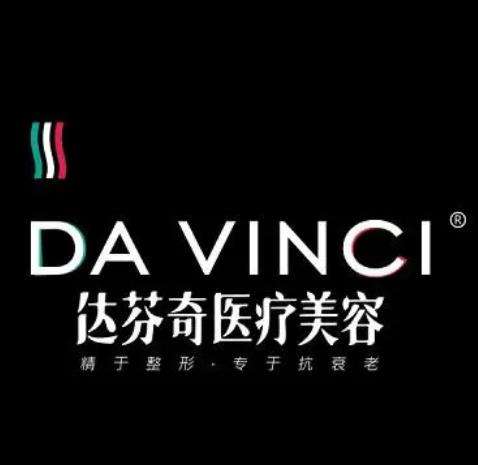 南充达芬奇.jpg