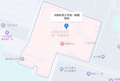 河南科技大学第一附属医院地址.jpg 河南科技大学第一附属医院地址.jpg
