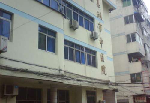 巢湖市中医院.jpg