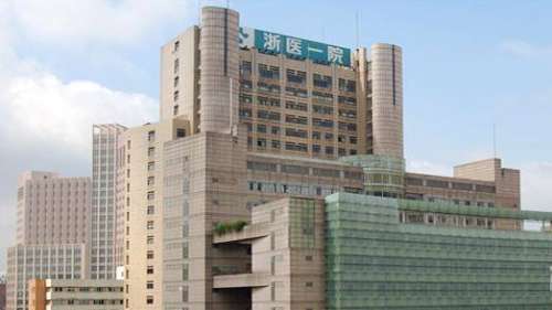 浙一医院4.jpg