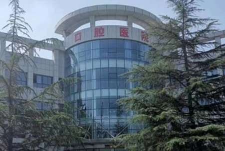 章丘口腔医院.jpg