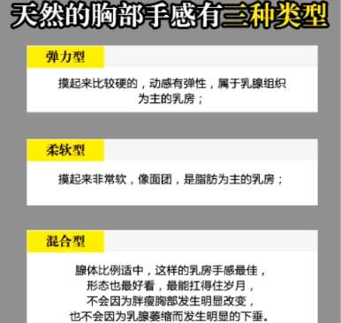 隆胸 隆胸