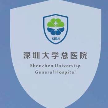 深圳大学总医院6.jpg