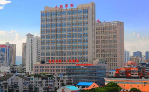 宜昌市第一人民医院.jpg