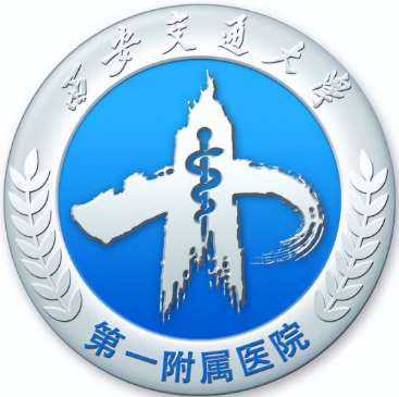 西安交通大学第一附属医院.jpg
