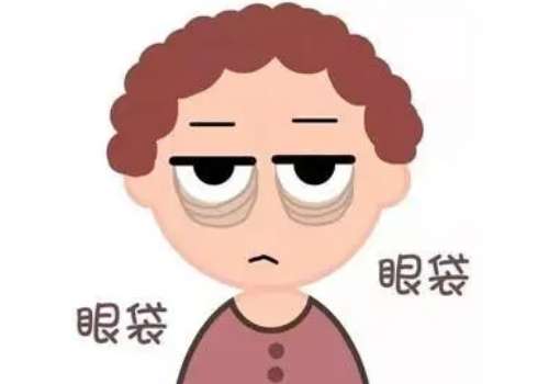 眼袋.jpg