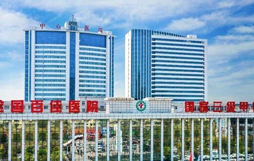 vx截图_20230912140107.png