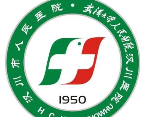 汉川市人民医院.jpg