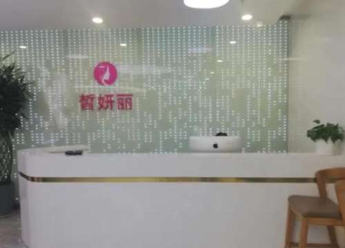 兰州皙妍丽医疗美容医院.jpg