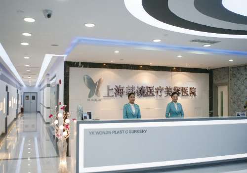上海韩镜整形医院.jpg