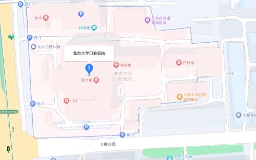 北大口腔医院地址.jpg