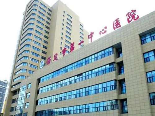 保定第一中心医院2.jpg