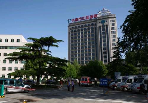 济南市中心医院.jpg