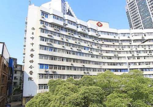 江西省中西医结合医院.jpg