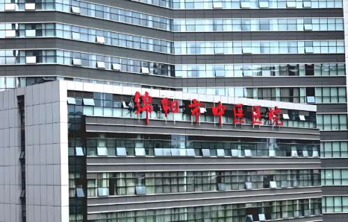 绵阳市中医院.jpg