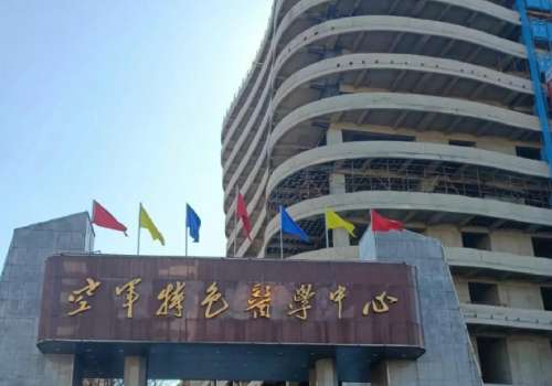 空军总医院.jpg