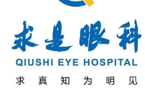 杭州求是眼科医院.jpg