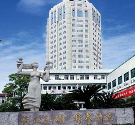 台州医院.jpg