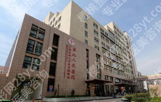 上海哪个医院鼻部整形比较好？2024医院榜单出炉！点击收藏