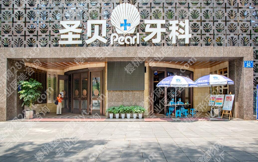 成都补牙哪个医院好一点？人气top榜前五名单新出！