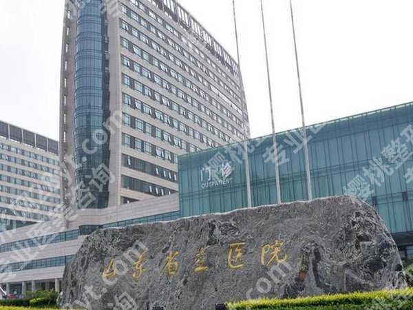 山东省立医院种植牙专家有哪些?口碑好的医生都在这
