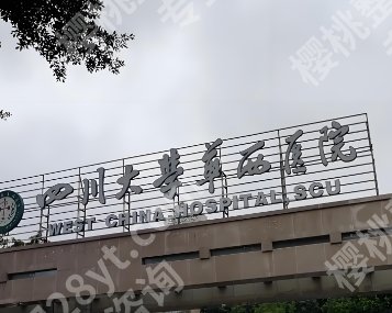 成都脂肪填充医生就诊医院相关介绍！快速就诊不踩坑！