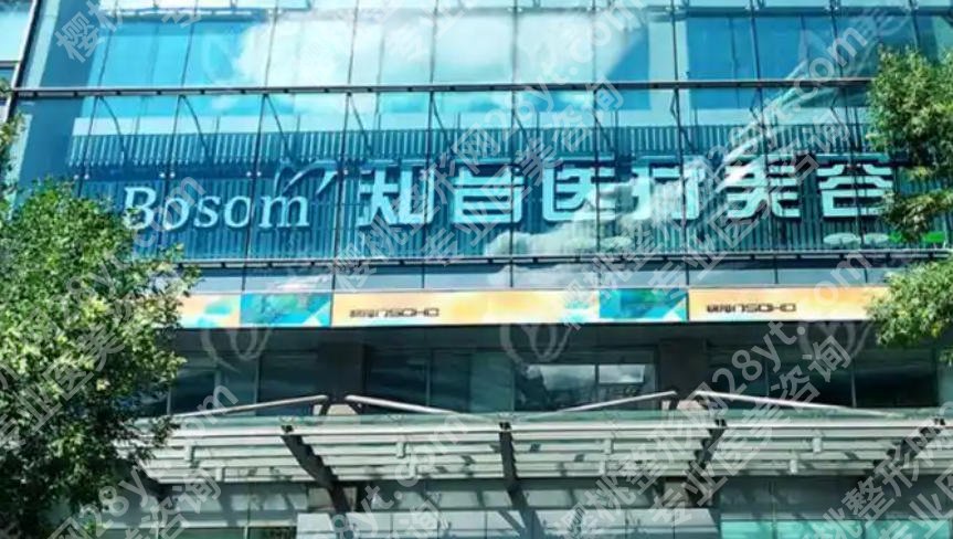 北京知音整形o型腿怎么样?这些优势项目您可知道?想了解的千万别错过!