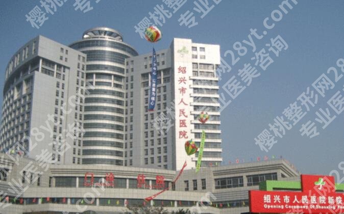 绍兴牙齿矫正便宜的医院名单新鲜出炉！一键了解实力医院