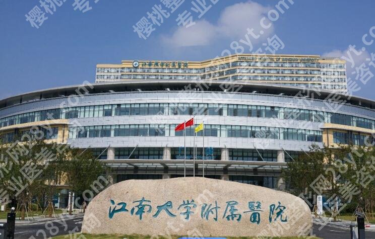 无锡牙齿矫正医院推荐名单揭晓!在线查看各大医院资料