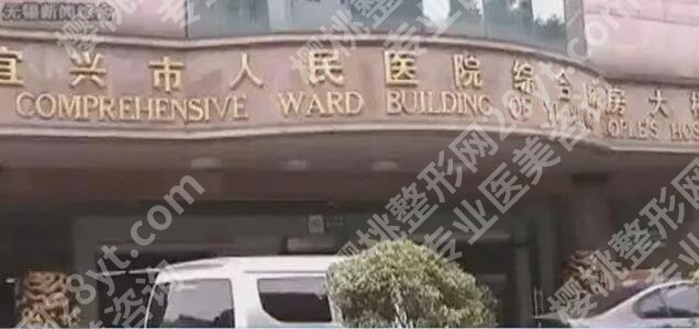 无锡牙齿矫正医院推荐名单揭晓!在线查看各大医院资料