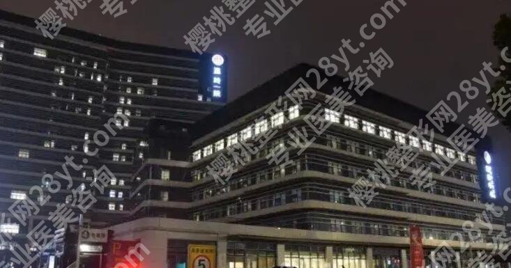 台州牙齿矫正医院排名榜单一览！市一院、市中心医院专业度高