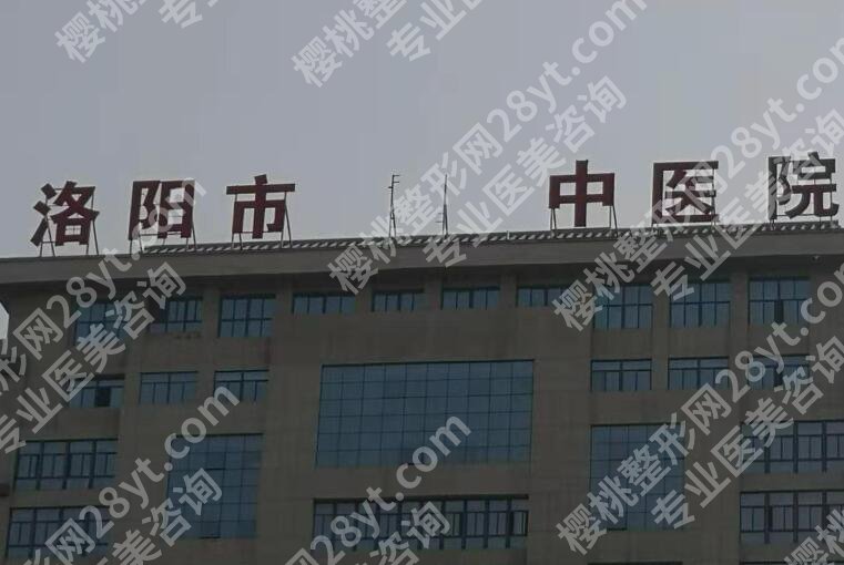 洛阳牙齿矫正哪家口腔医院好？权威机构名单收藏再看