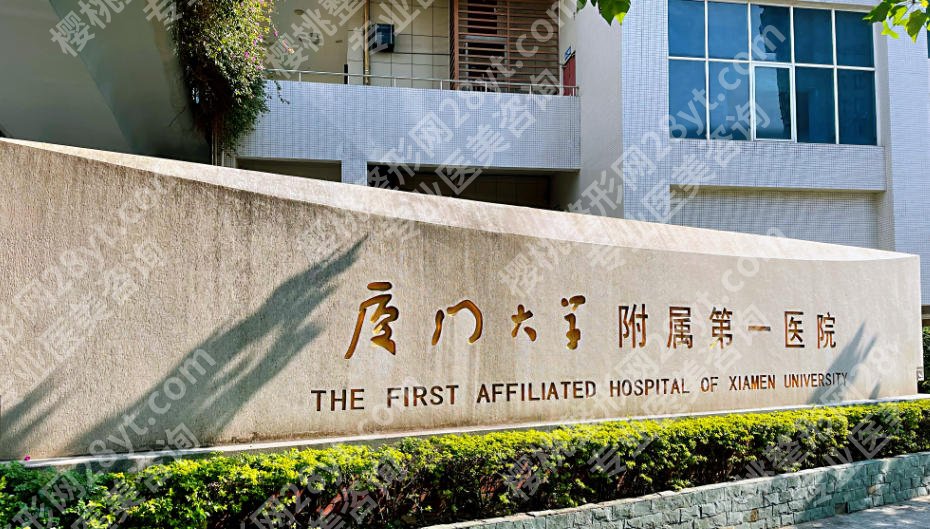 厦门牙齿矫正要多少钱？2026矫正价格趋势全解析！