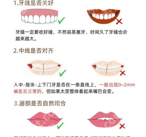 烟台牙齿矫正哪里专业？这几家医院实力上榜、技术在线！