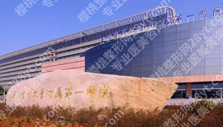 温州牙齿矫正哪个医院好？这几家医院口碑好名气大！