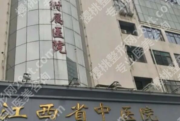 南昌牙齿矫正哪家医院好?五家口碑医院等你来选!个个实力超群
