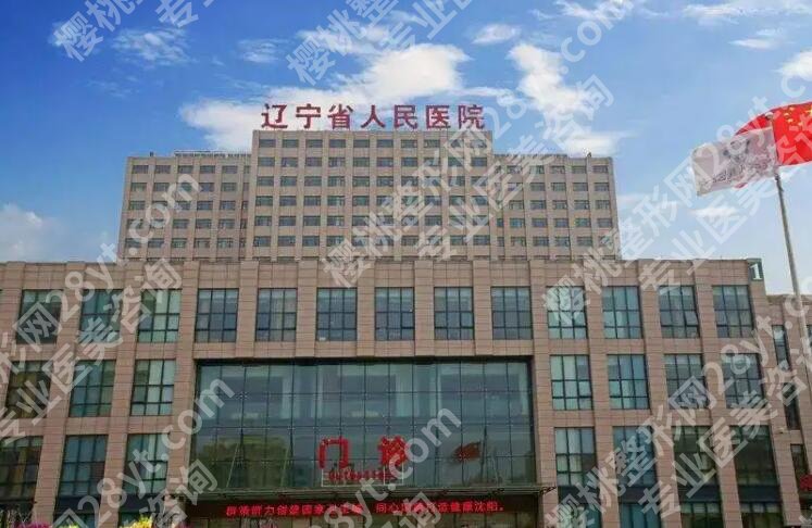 沈阳牙齿矫正医院排名榜单汇总！中国医大口腔、沈阳市口腔医院排名靠前！